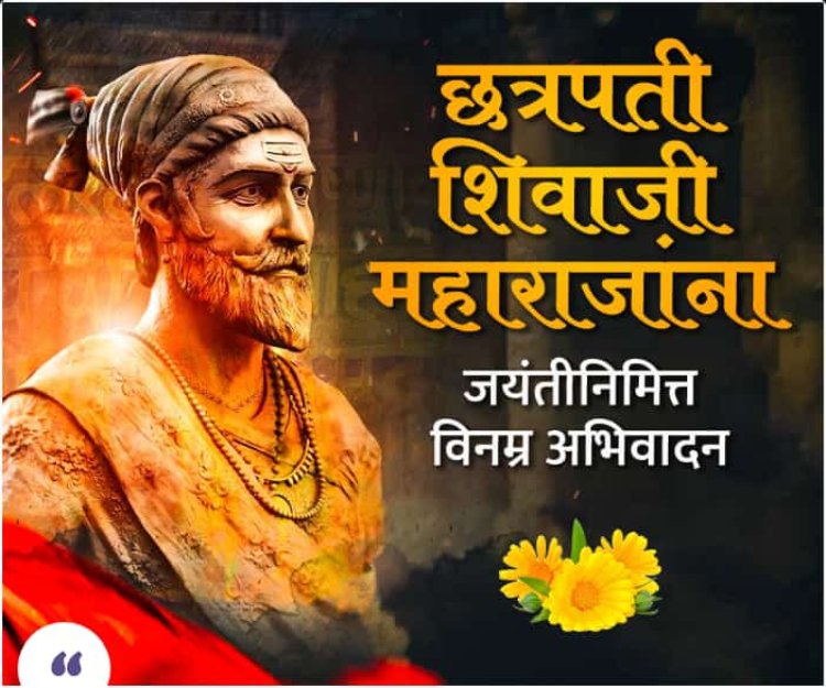 शिवजयंतीनिमित्त पुणे शहरातील वाहतुकीत बदल